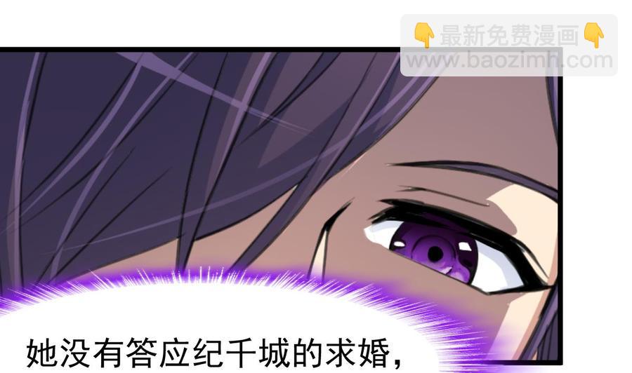 撩愛上癮 - 第313話 你那麼勇敢。 - 6