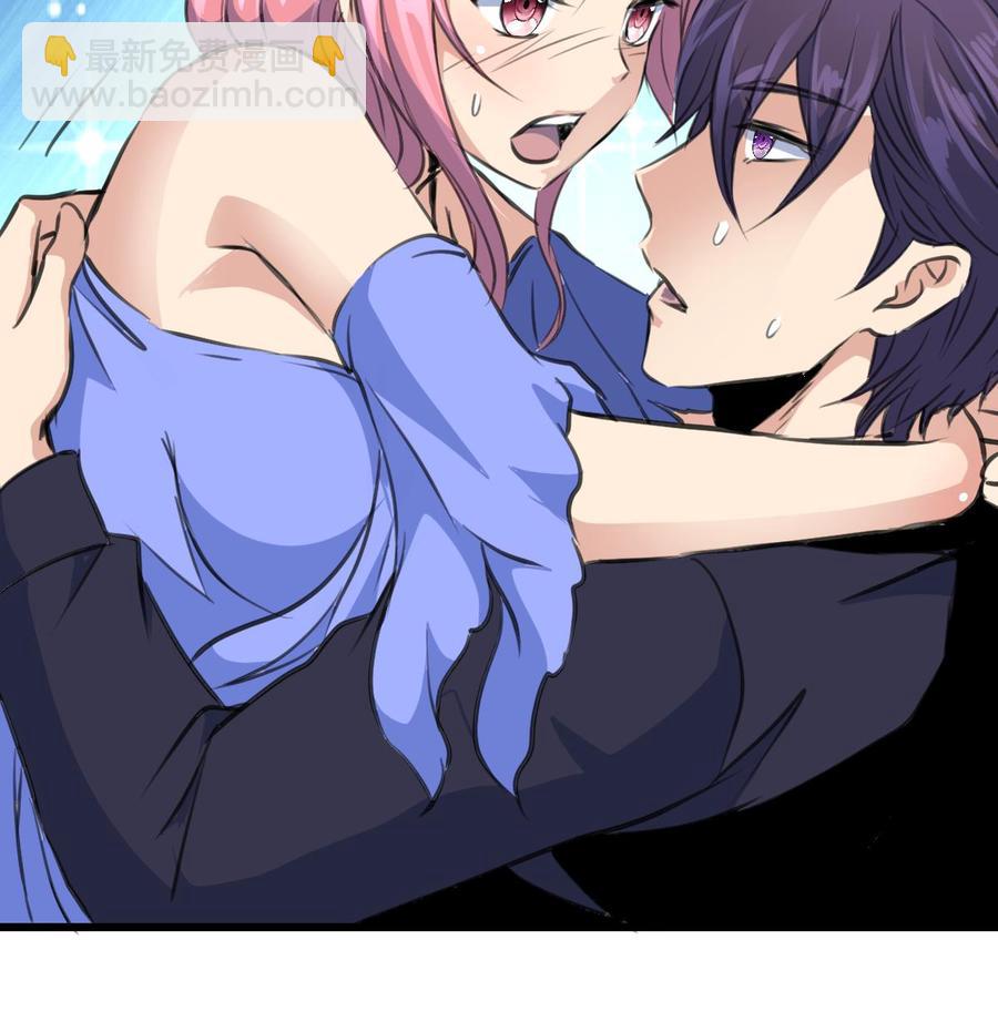 撩愛上癮 - 第313話 你那麼勇敢。 - 6