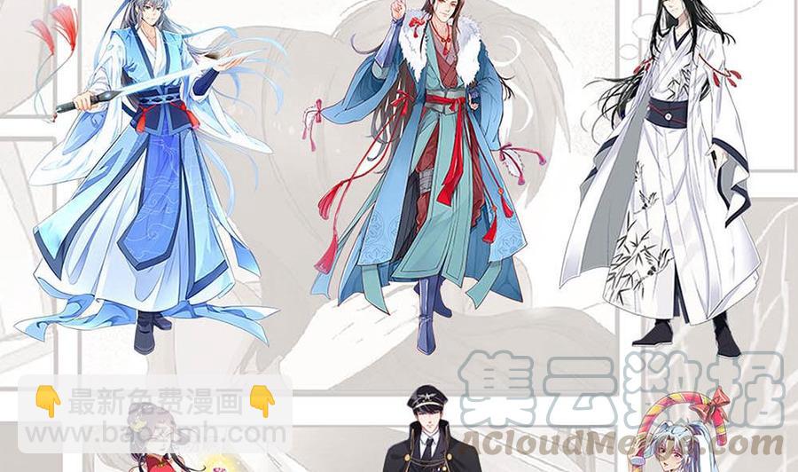 撩愛上癮 - 第313話 你那麼勇敢。 - 5