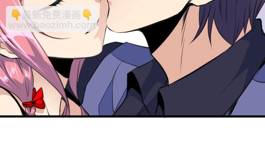 撩愛上癮 - 第313話 你那麼勇敢。 - 6