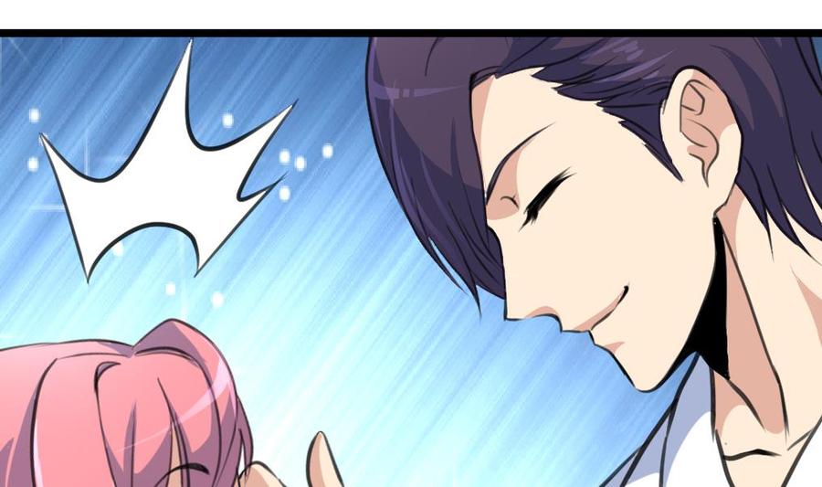 撩愛上癮 - 第317話 不再是女孩。 - 5