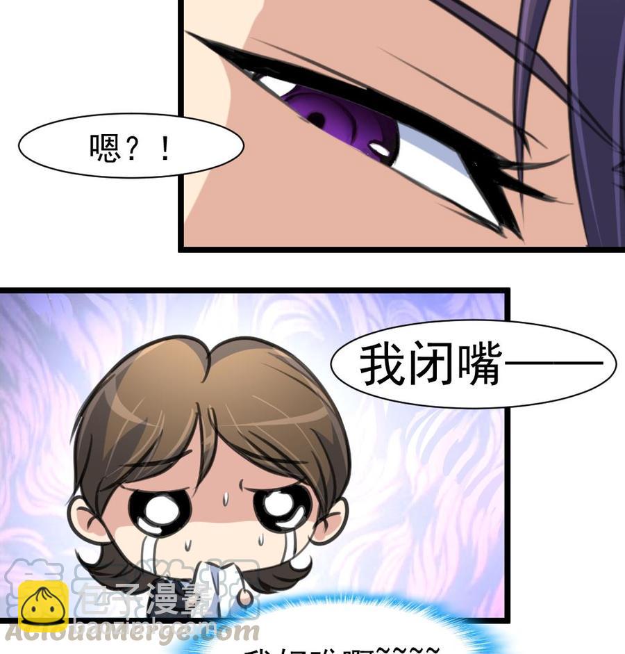 撩愛上癮 - 第317話 不再是女孩。 - 5