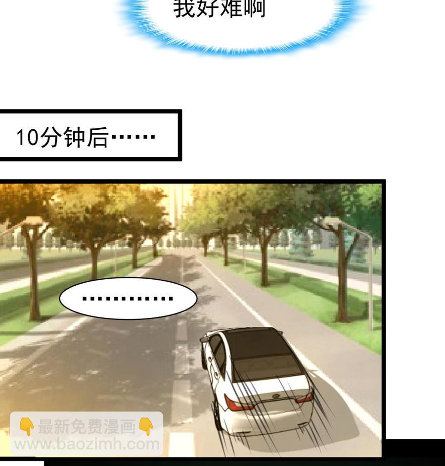 撩愛上癮 - 第317話 不再是女孩。 - 6