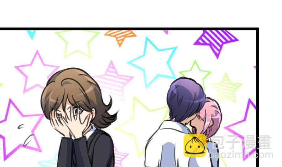 撩愛上癮 - 第317話 不再是女孩。 - 2