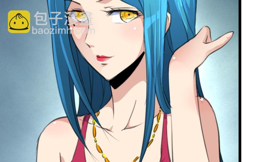 撩愛上癮 - 第319話 前未婚夫。 - 6