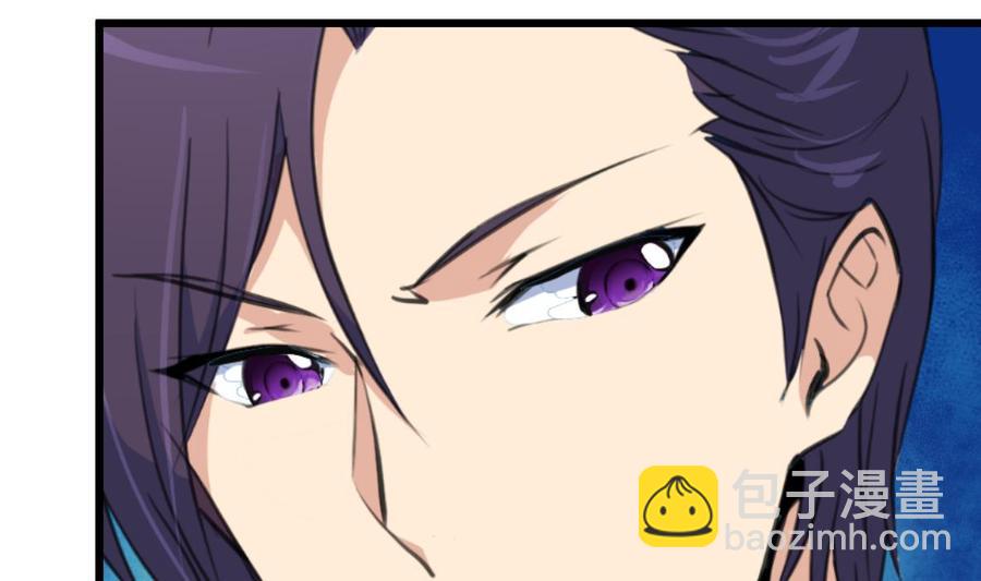 撩愛上癮 - 第319話 前未婚夫。 - 2