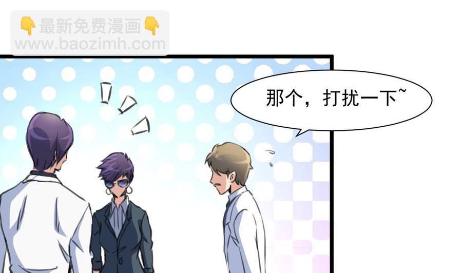 撩愛上癮 - 第323話 長姐如母。 - 5