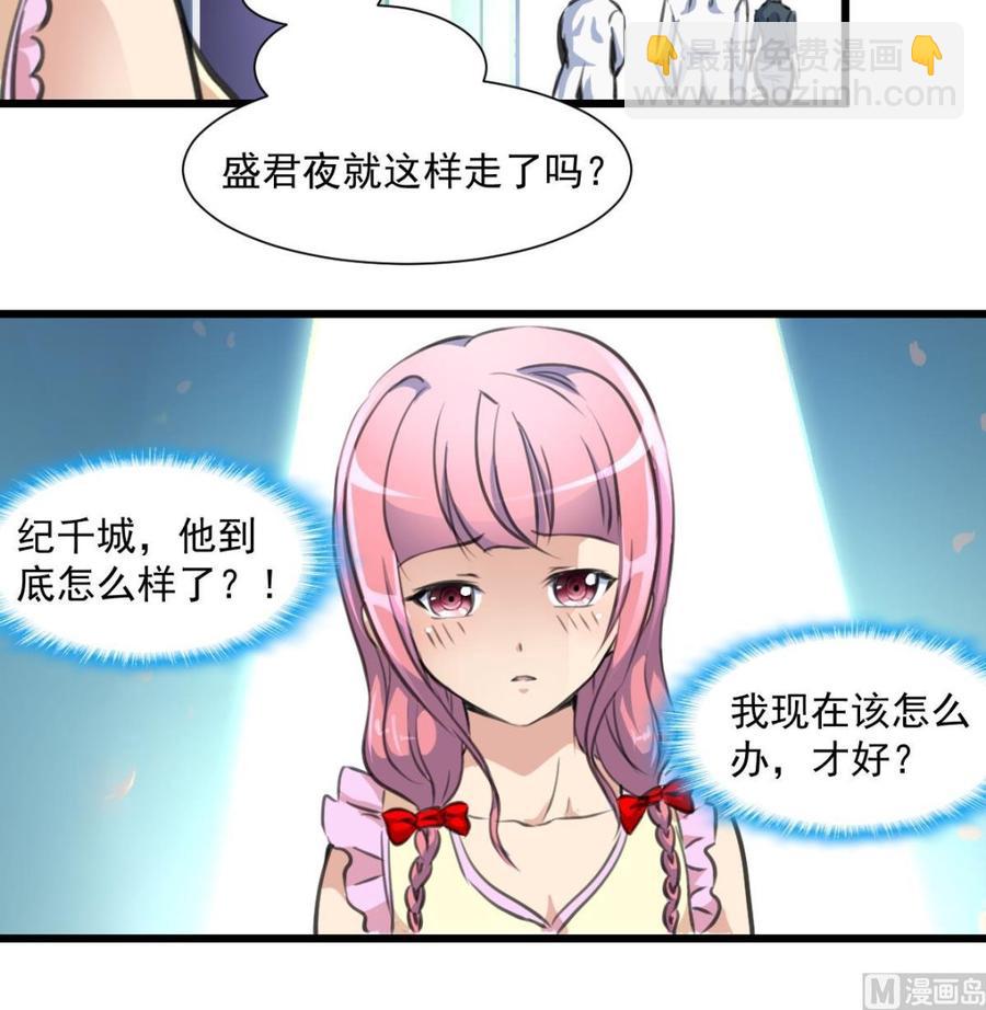 撩愛上癮 - 第323話 長姐如母。 - 1