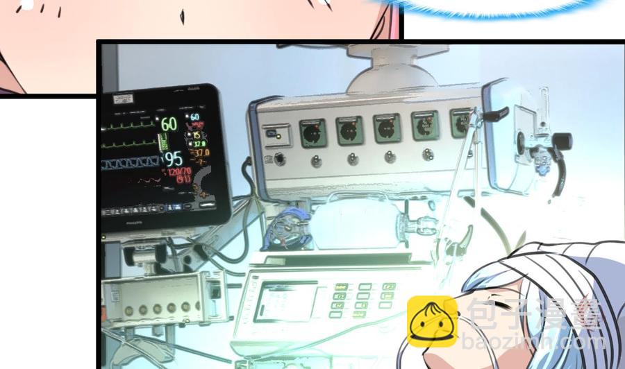 撩愛上癮 - 第323話 長姐如母。 - 5