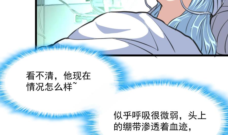 撩愛上癮 - 第323話 長姐如母。 - 6