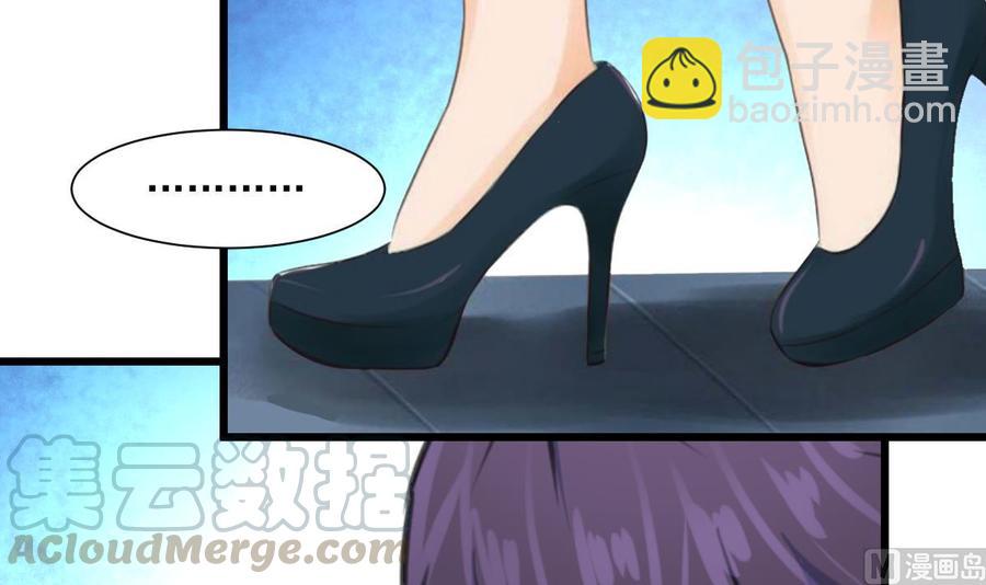 撩愛上癮 - 第325話 再也醒不過來了 - 1