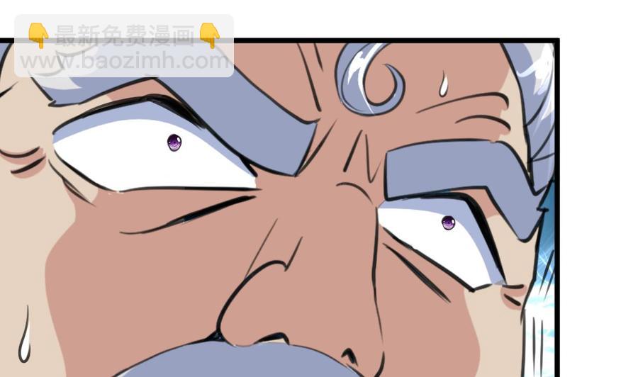 撩愛上癮 - 第325話 再也醒不過來了 - 2