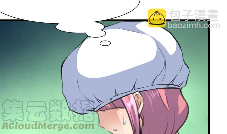 撩愛上癮 - 第325話 再也醒不過來了 - 5