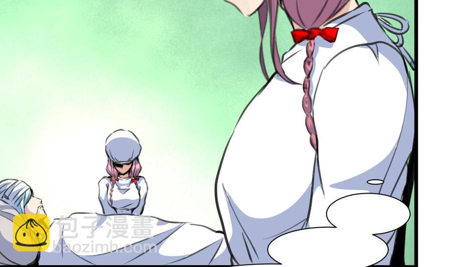 撩愛上癮 - 第325話 再也醒不過來了 - 6