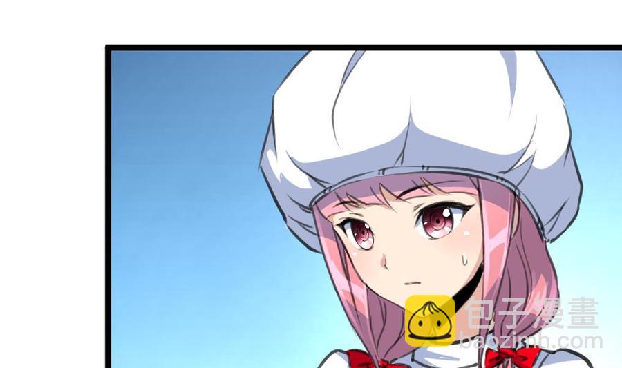 撩愛上癮 - 第331話 都在逼我！ - 5