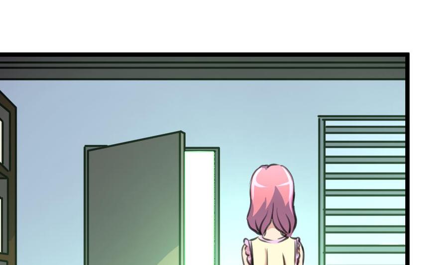 撩愛上癮 - 第331話 都在逼我！ - 2