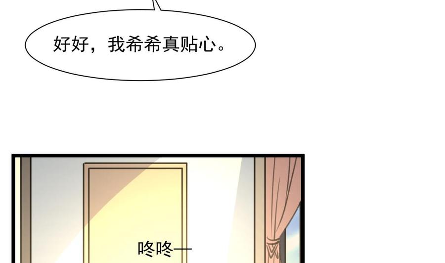 第335话 照顾孙媳妇。13