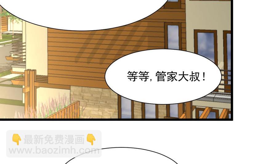 撩愛上癮 - 第335話 照顧孫媳婦。 - 6