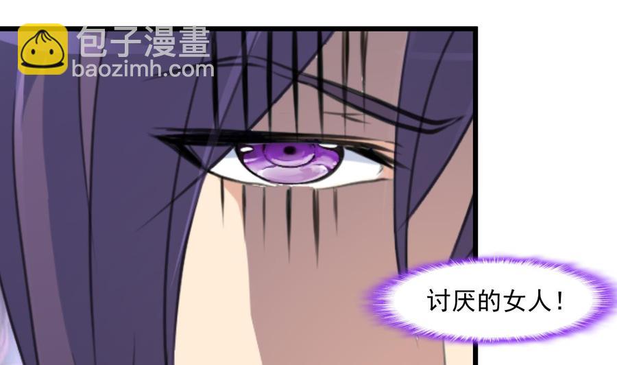 撩愛上癮 - 第351話 硬骨頭的女婿。 - 5