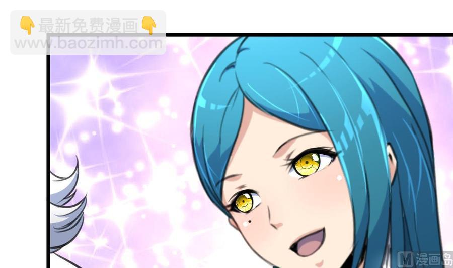 撩愛上癮 - 第351話 硬骨頭的女婿。 - 4