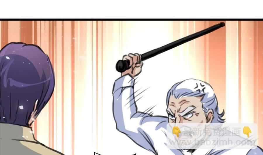 撩愛上癮 - 第351話 硬骨頭的女婿。 - 2