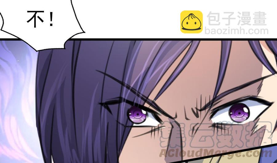 撩愛上癮 - 第351話 硬骨頭的女婿。 - 5