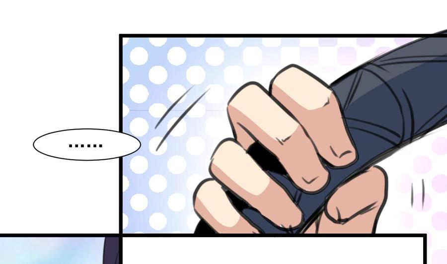 撩愛上癮 - 第353話 請你把她嫁給我。 - 3