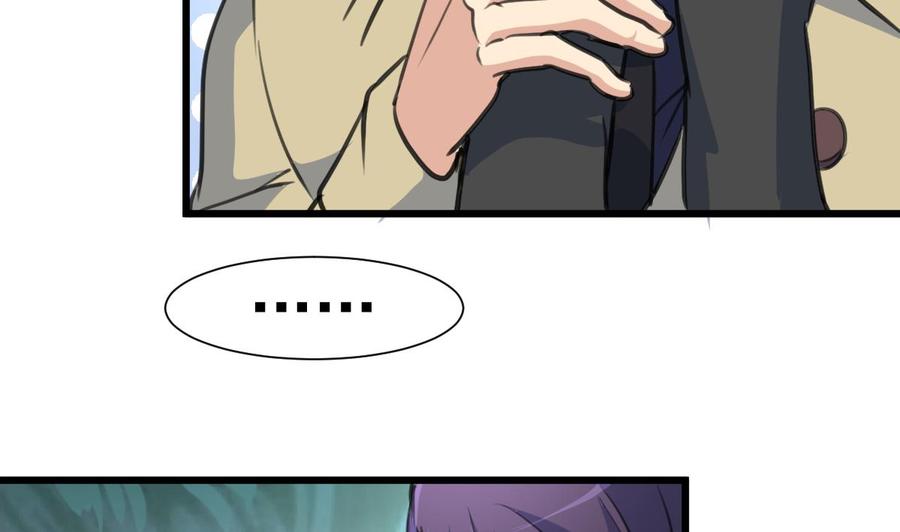 撩愛上癮 - 第353話 請你把她嫁給我。 - 6