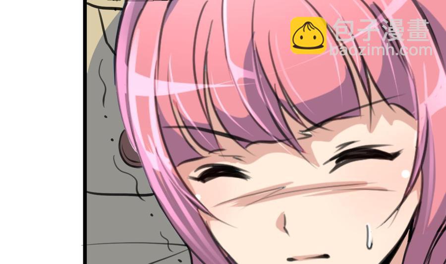 撩愛上癮 - 第359話 不會再讓人傷害你！ - 5