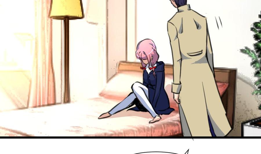 撩愛上癮 - 第361話 我想起來了…… - 6