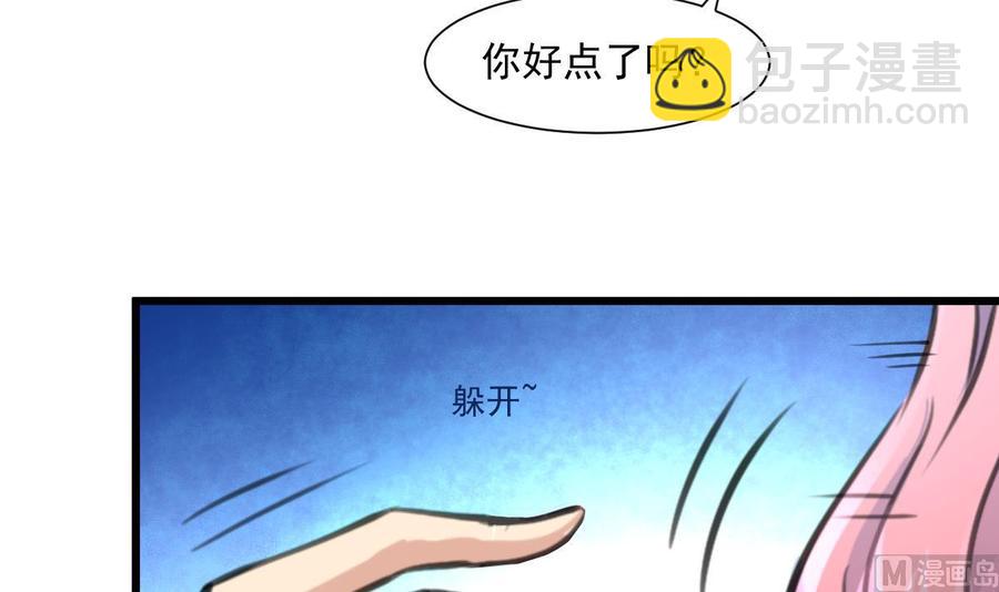 第361话 我想起来了……6