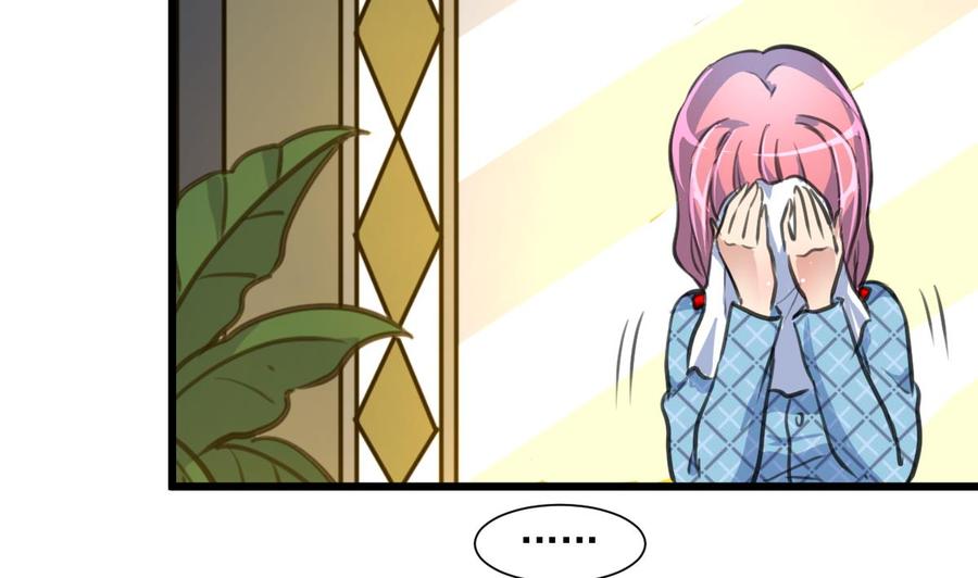 撩愛上癮 - 第365話 去往盛家的路…… - 2