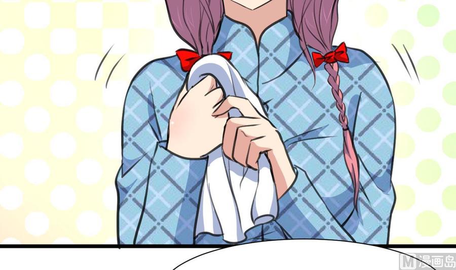 撩愛上癮 - 第365話 去往盛家的路…… - 4