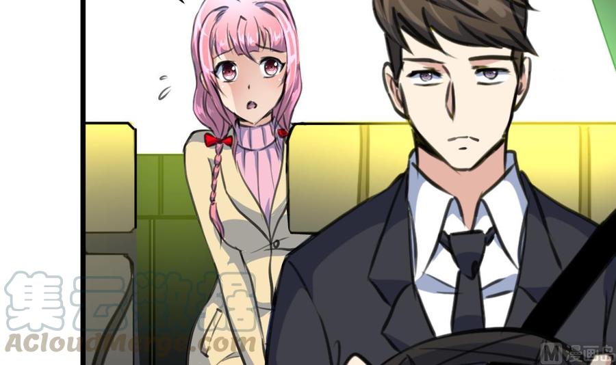 撩愛上癮 - 第365話 去往盛家的路…… - 1