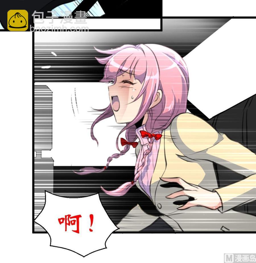 撩愛上癮 - 第365話 去往盛家的路…… - 4