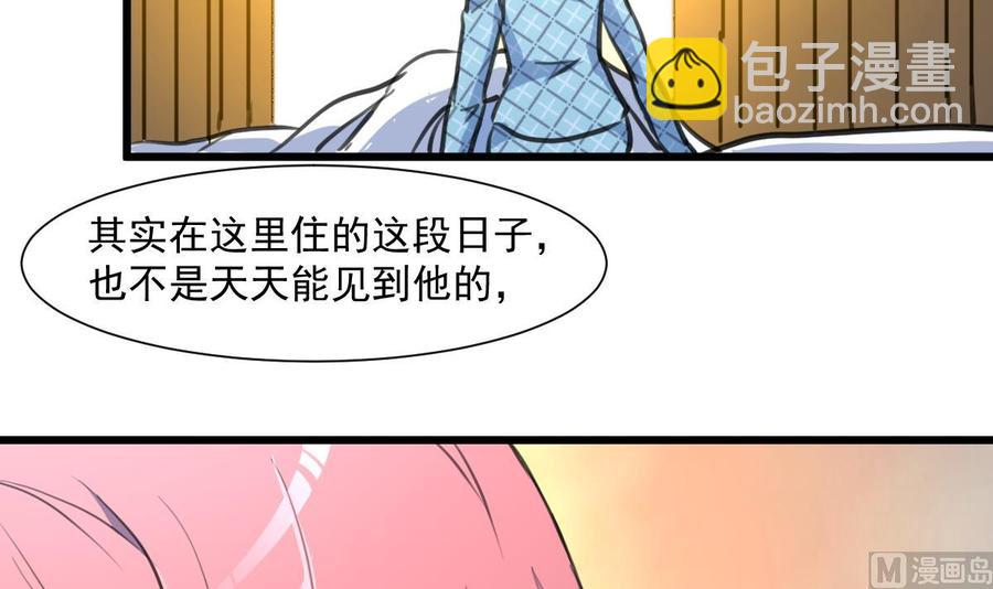 撩愛上癮 - 第365話 去往盛家的路…… - 1