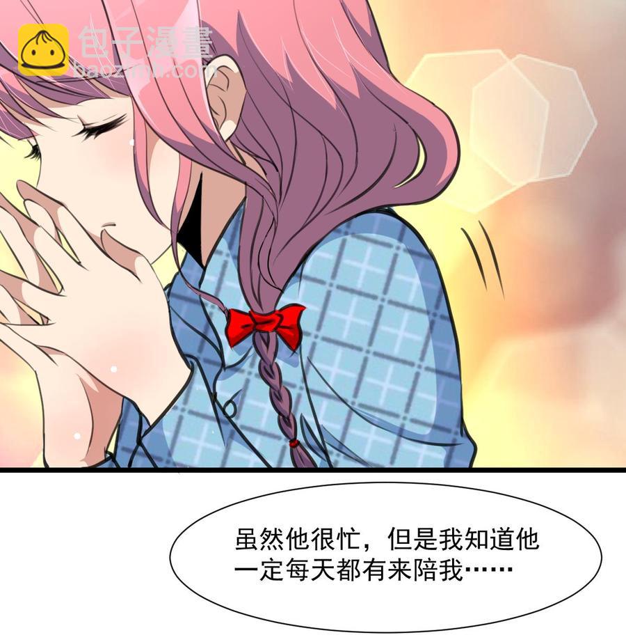 撩愛上癮 - 第365話 去往盛家的路…… - 2