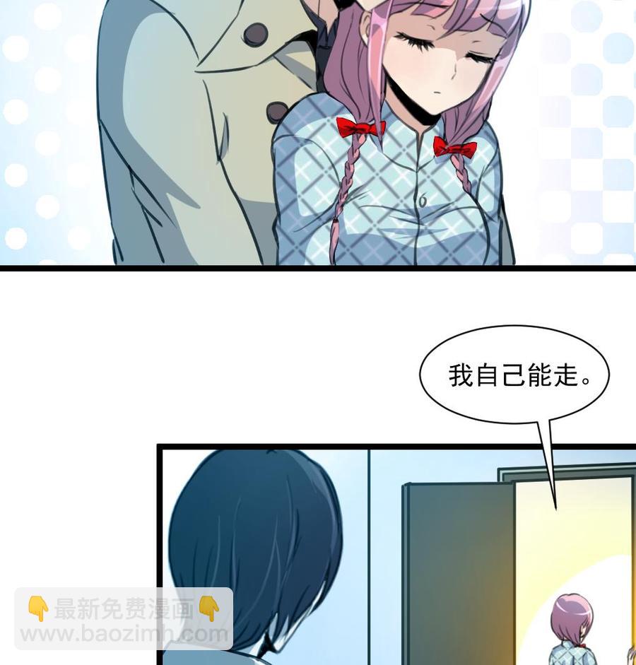 撩愛上癮 - 第369話 去看奶奶。 - 6