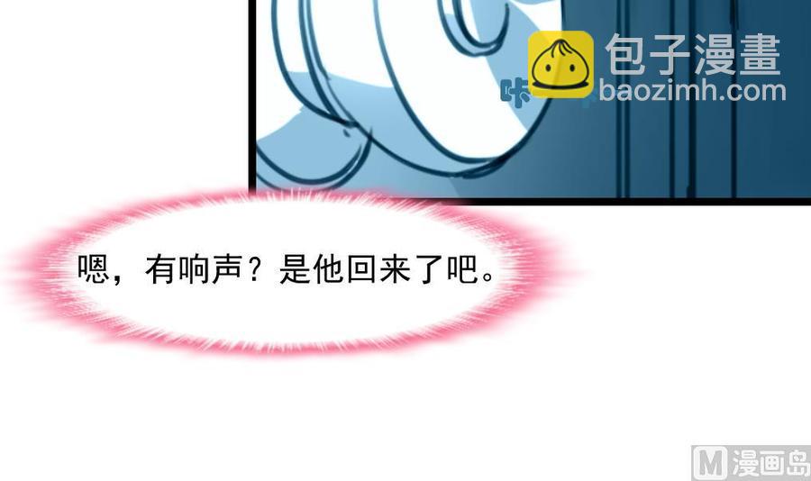 撩愛上癮 - 第369話 去看奶奶。 - 1