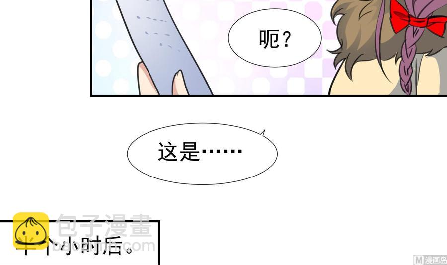 撩愛上癮 - 第379話 早已捨棄了我。 - 2