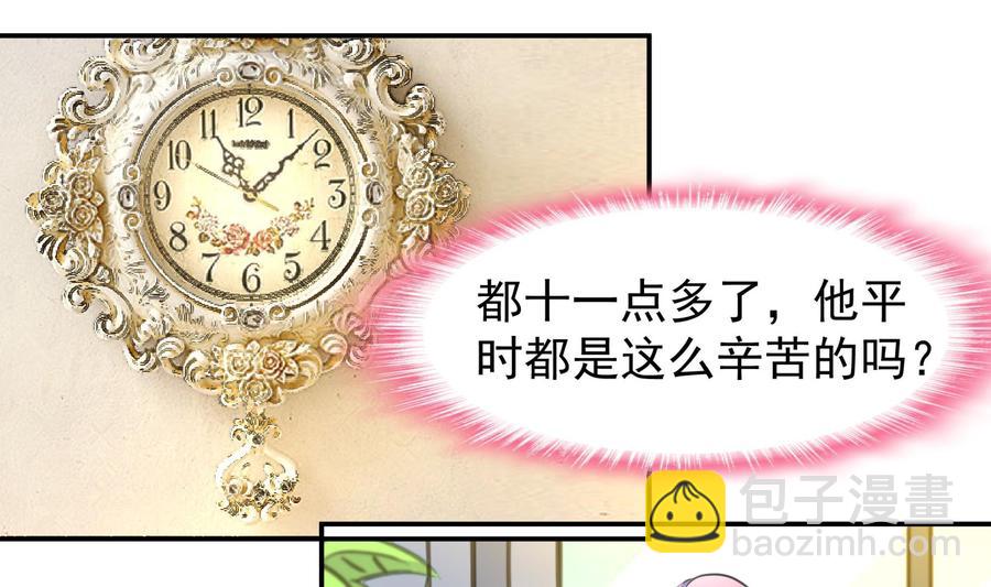 撩愛上癮 - 第379話 早已捨棄了我。 - 2