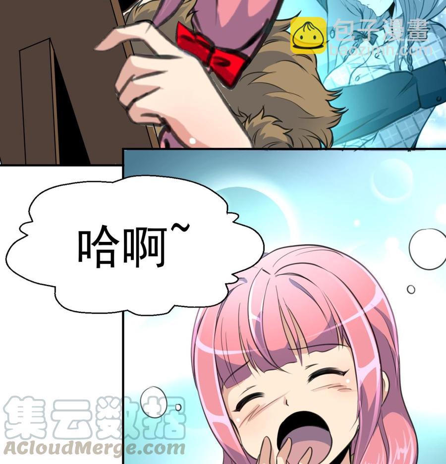 撩愛上癮 - 第379話 早已捨棄了我。 - 1