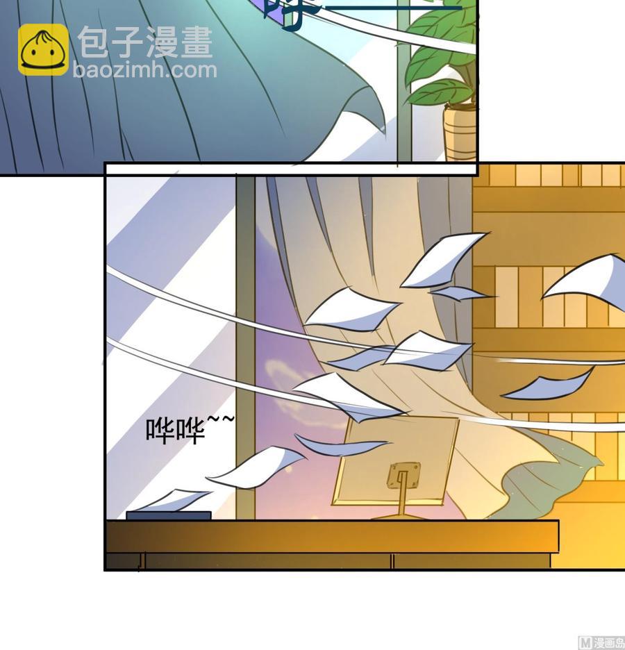 撩愛上癮 - 第379話 早已捨棄了我。 - 3