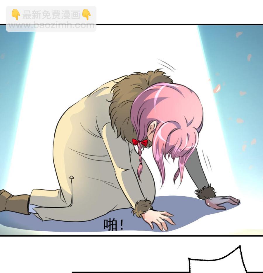 撩愛上癮 - 第383話 筆跡相同。 - 4