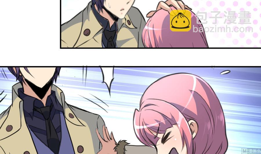 撩愛上癮 - 第383話 筆跡相同。 - 4