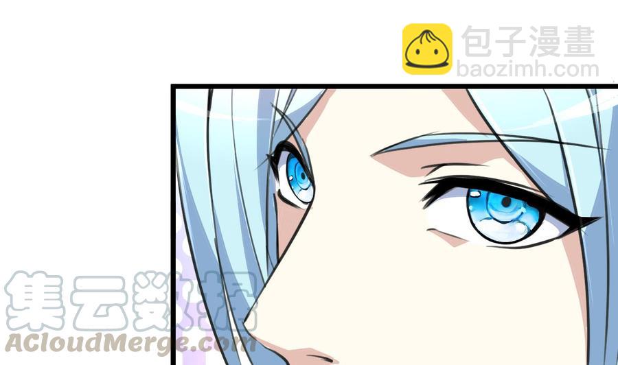 撩愛上癮 - 第56話 你有什麼好看的。 - 5