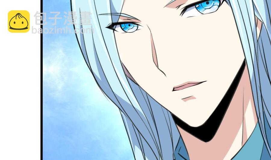 撩愛上癮 - 第56話 你有什麼好看的。 - 6