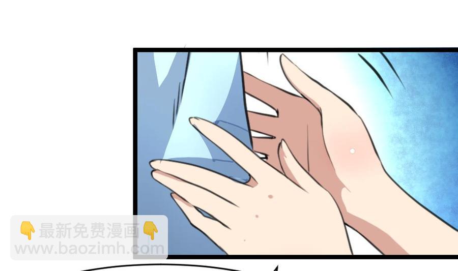 撩愛上癮 - 第62話 我當牛做馬報答你！ - 3