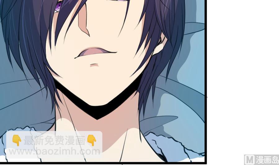 撩愛上癮 - 第76話 我們是不是心有靈犀？ - 4