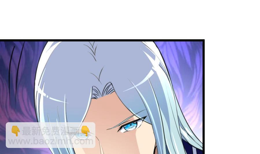 撩愛上癮 - 第87話 你今晚要跟他，還是跟我？！ - 2